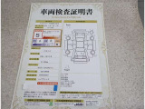 トヨタ車のプロの検査員が実施した「車両検査証明書」付き!車両の状態をこれ1枚でチェックできます!