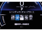メーター内のインフォメーション。サポート画面です。