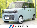 両側電動ドア 全周囲カメラ 衝突被害軽減システム レーダークルーズ