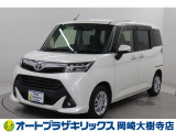 当店は、トヨタモビリティ東名古屋(株)をグループ会社に持つ中古車販売部門です。