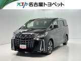 トヨタ アルファード