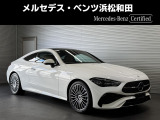 この度は当店の車輌をご覧いただき誠にありがとうございます。どうぞごゆっくりとお選びくださいませ。<メルセデス・ベンツ浜松和田サーティファイドカーセンター/浜松ヤナセ株式会社>
