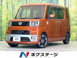 ダイハツ ウェイク