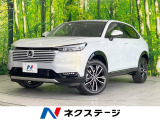 ホンダ ヴェゼル