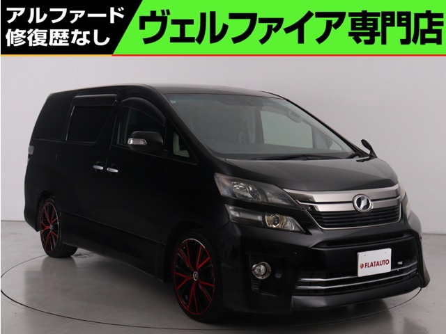 ヴェルファイア 2.4 Z ゴールデンアイズ (特別仕様車)(整備点検記録簿7枚)(純正8イ