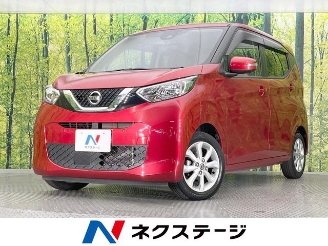デイズ X