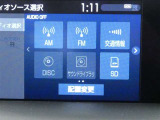 【オーディオ選択画面】AM/FMの切替や、交通情報もこちらの画面から選択できます。