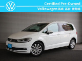 フォルクスワーゲンのミニバン【Golf Touran】が認定中古車に入庫致しました!
