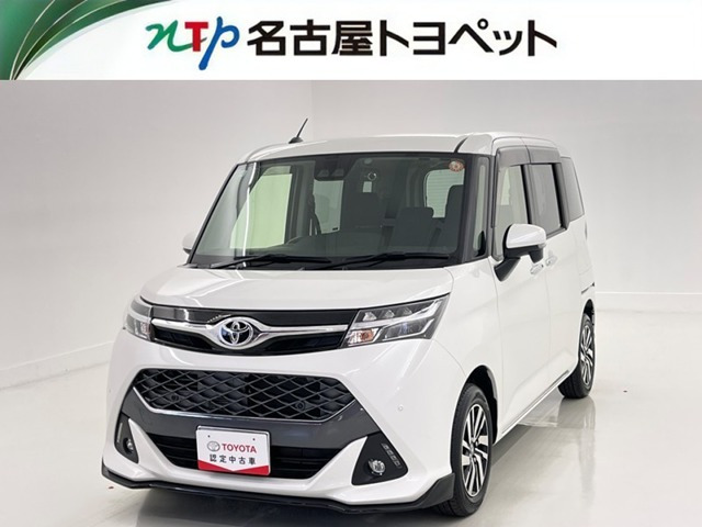 タンク 1.0 カスタム G