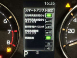 事故の被害や運転の負担を軽減するスマートアシスト!