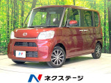 禁煙車 両側電動ドア 全周囲カメラ 衝突被害軽減システム シートヒーター