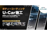 スペイド 1.5 X 