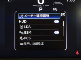 トヨタセーフティセンス(TSS)搭載車両です。内容は現車にてご確認ください。