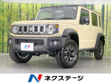 登録済未使用車 衝突軽減装置 アダプティブクルーズコントロール