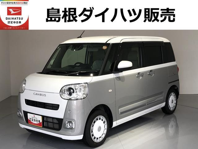 ムーヴキャンバス ストライプス G