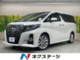 純正9型DA 後席モニター 両側電動スライド ETC ドラレコ
