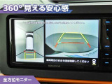 フロントモニター・サイドモニター・バックモニターを使用し、車を上から見たような映像で駐車が出来ます!