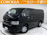 トヨタカローラ香川の在庫をご覧いただき有難うございます。あなたにピッタリな一台をお探しください。