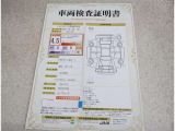 トヨタ車のプロの検査員が実施した「車両検査証明書」付き!車両の状態をこれ1枚でチェックできます!