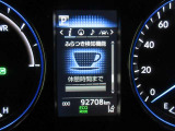 自車のふらつきを検知した場合、休憩を促すディスプレイ表示をします。