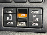 【両側パワースライドドア】スマートキーや運転席のスイッチで後席両側スライドドアの開閉が可能♪電動だから力を入れてドアを開ける必要が無く、小さなお子様でも簡単に開け閉めでき快適です♪