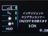 サポカーSとは、緊急ブレーキに加えて、高齢者に多いと言われている踏み間違い事故防止をサポートする機能です。詳しくは販売店スタッフまでお尋ね下さい。