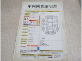 トヨタ車のプロの検査員が実施した「車両検査証明書」付き!車両の状態をこれ1枚でチェックできます!