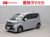 バックカメラ CDチューナー付き キーフリー イモビライザー アイドリングストップ ETC LEDヘッドライト 禁煙車