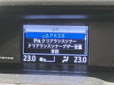いまや必須装備「ナビゲーション」搭載!知らない場所にスイスイッとドライブ。もう、これなしではハンドルを握れませんね!でも運転中の操作は危険ですのでご注意ですね☆