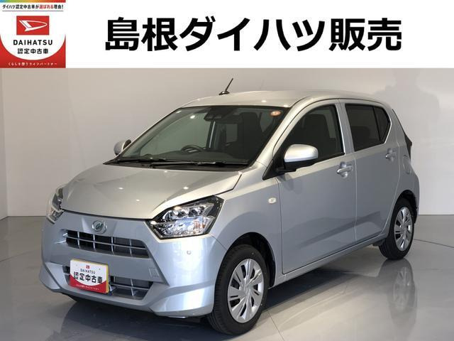 ダイハツ ミライース 