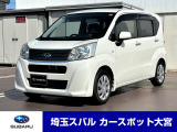 スバル ステラ