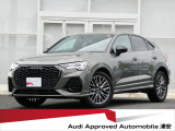 アウディ Q3