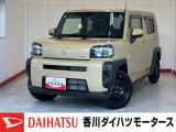 人気のダイハツ車、良質中古車を展示中!ダイハツディーラーならではの品揃えと充実の整備体制で安心の車探しをご提案します。どんなことでも構いません。車のことで気になることがあれば何でもご相談ください!