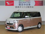 ダイハツ ムーヴキャンバス