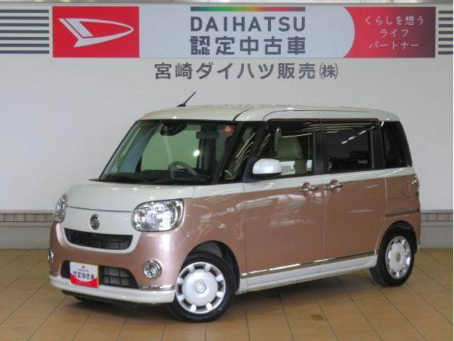 ダイハツ ムーヴキャンバス 