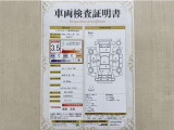 トヨタ自動車が認定した検査員が、厳正に検査した車両検査証明書を発行しています。キズの程度や場所を展開図で分かりやすく表示しているのでおクルマの状態がすぐ分かります。