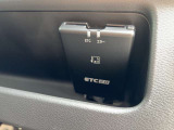 ETCは2.0を搭載しています!