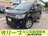 人気のデリカD5ブラックローデスト4WD リフトアップ