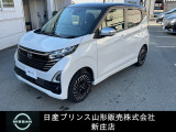 日産 デイズ