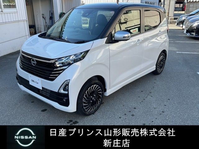 デイズ ハイウェイスター Gターボ アーバンクロム プロパイロットエディション 4WD 