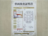 トヨタ自動車が認定した検査員が、厳正に検査した車両検査証明書を発行しています。キズの程度や場所を展開図で分かりやすく表示しているのでおクルマの状態がすぐ分かります。