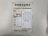 車両検査証明書付きです!だれでも中古車の状態がすぐにわかるよう、車のプロが客観的にチェック。車両の状態やわずかなキズも正確にお伝えします。
