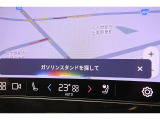 ルート案内やエンターテイメント機能を利用する際も、ステアリングから手を離す必要はありません。