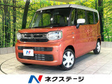 禁煙車 メーカー9インチナビ 全周囲カメラ 両側パワースライドドア