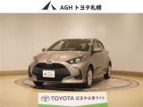 お問い合わせはお気軽に☆スタッフ一同、お待ちしております!