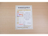 【車輌検査証明書】店頭にてクルマの状態が一目で分かる検査証明書を公開中。トヨタ認定検査員が厳しく査定し、状態を点数と図解で表示しています。修復歴はもちろん、傷やヘコミの箇所や程度がご確認いただけます。