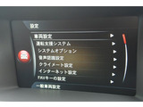 車両の設定はこちらのディスプレイで行います。