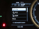 レクサスセーフティシステム+搭載車両です。内容は現車にてご確認ください。
