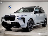 BMW X7M60i xDriveが入庫いたしました。