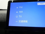 ナビオーディオソース画面です